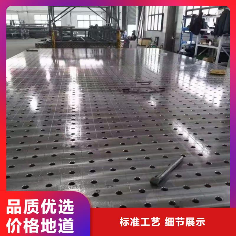 铸铁刮研平台质保一年