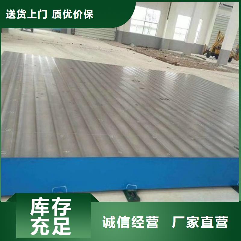 铸铁刮研平台质保一年