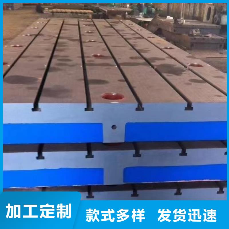 
铸铁工装平台现货直供