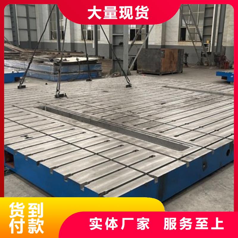 专业销售铸铁模具垫板-品牌