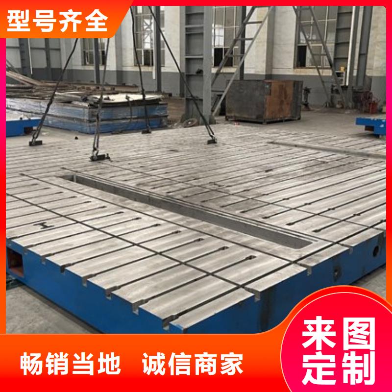 铸铁刮研平台质保一年