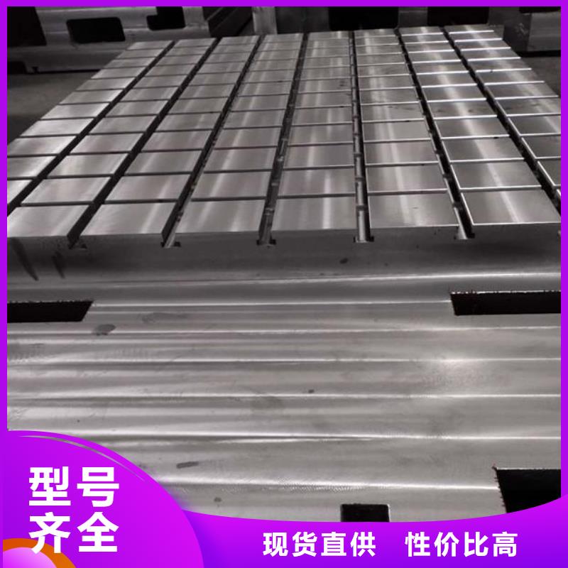 钣金工作台好的选择