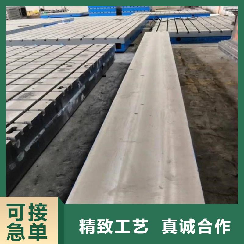 #铸铁铆焊平台#-价格透明