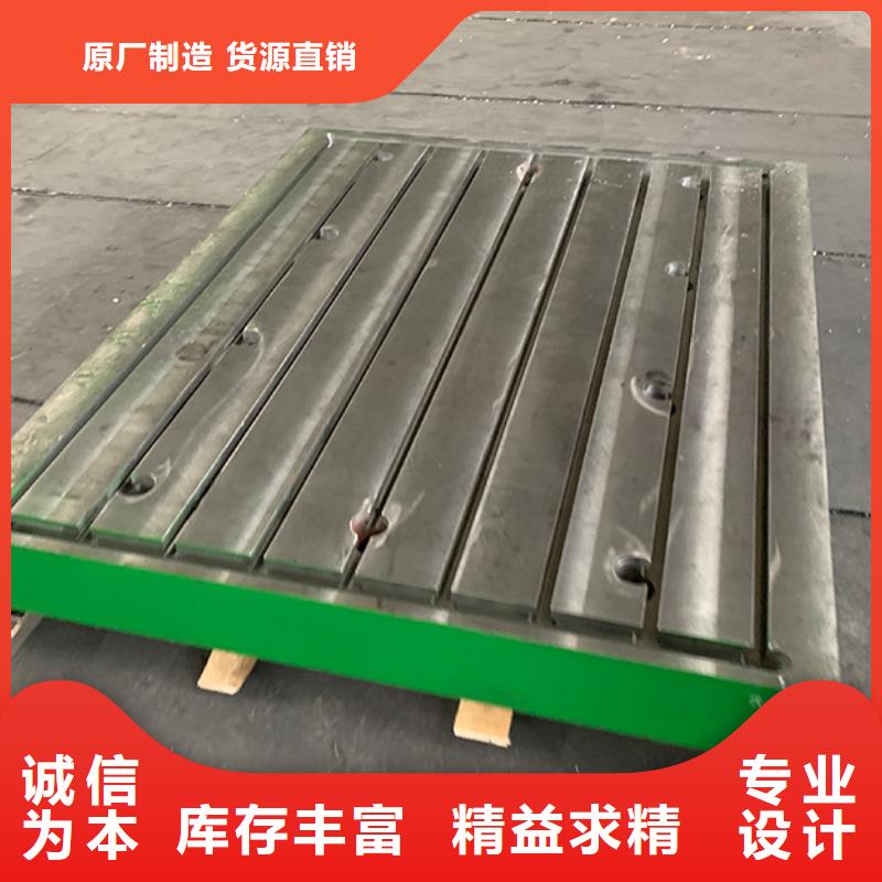 的T型槽试验平台厂家