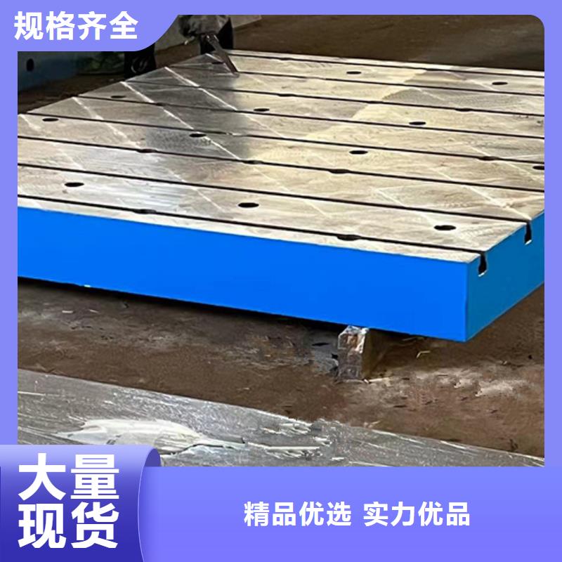 铸铁刮研平台质保一年