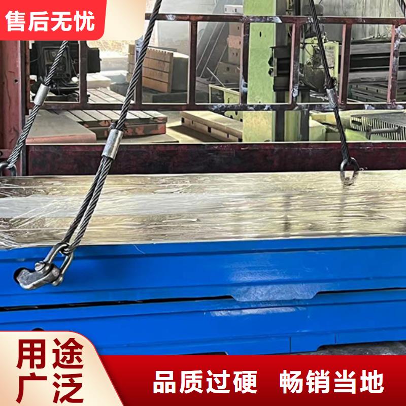 优选：铸铁检验平台公司