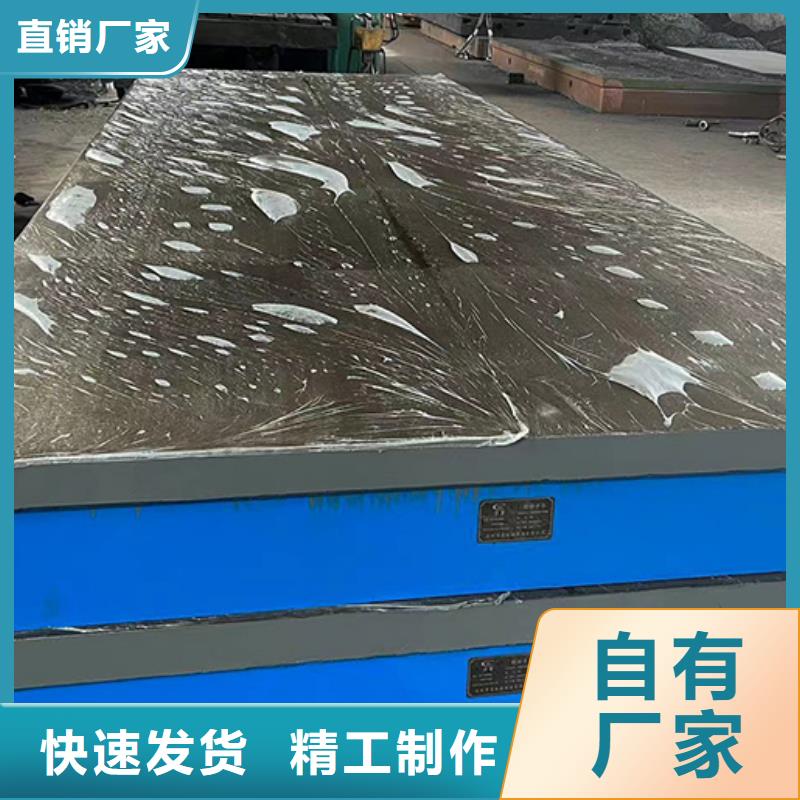 有现货的铸铁工装平台经销商