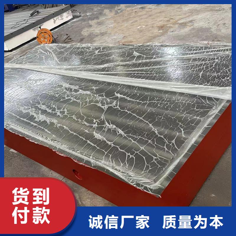 铸铁工作台超高性价比