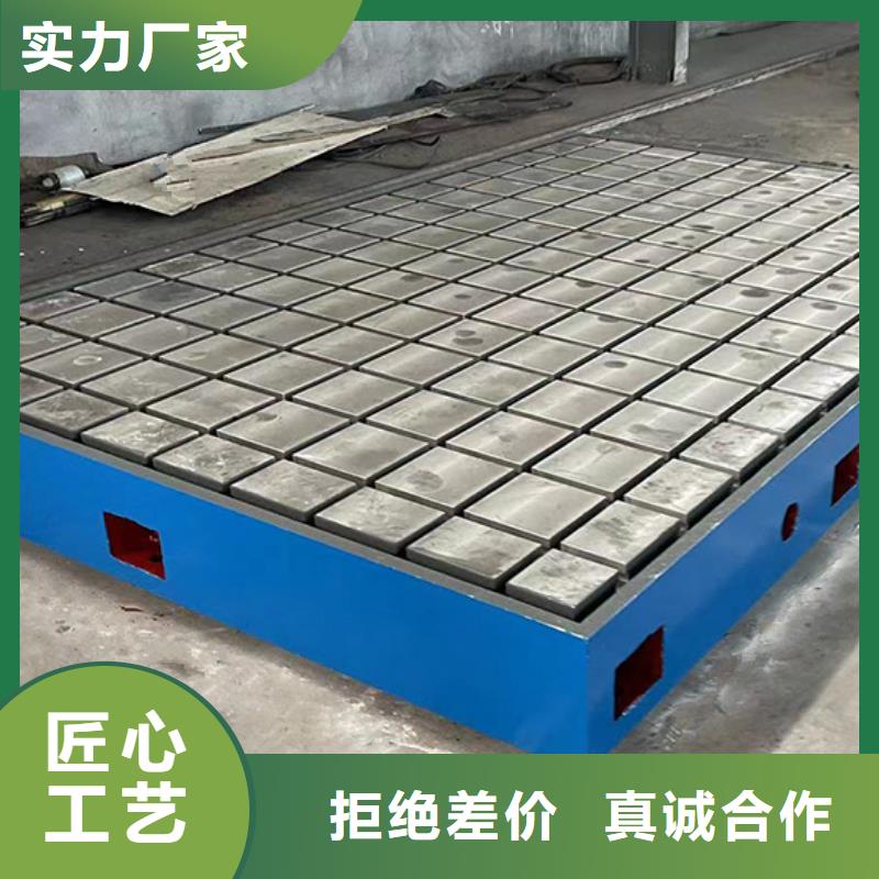 灰铁铸造工作台供应商-长期合作