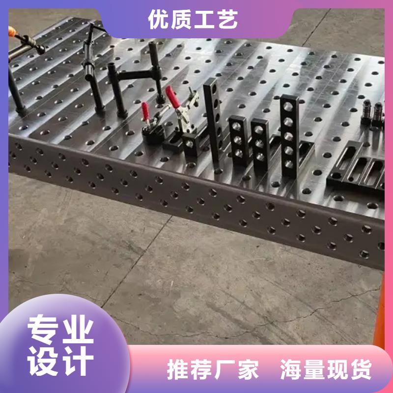 【铸铁平台】厂家