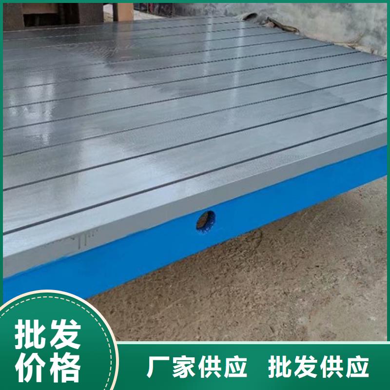 优选：铸铁检验平台公司