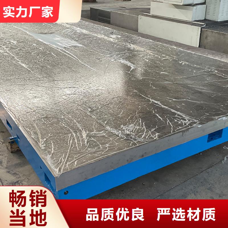 铸铁工作台超高性价比