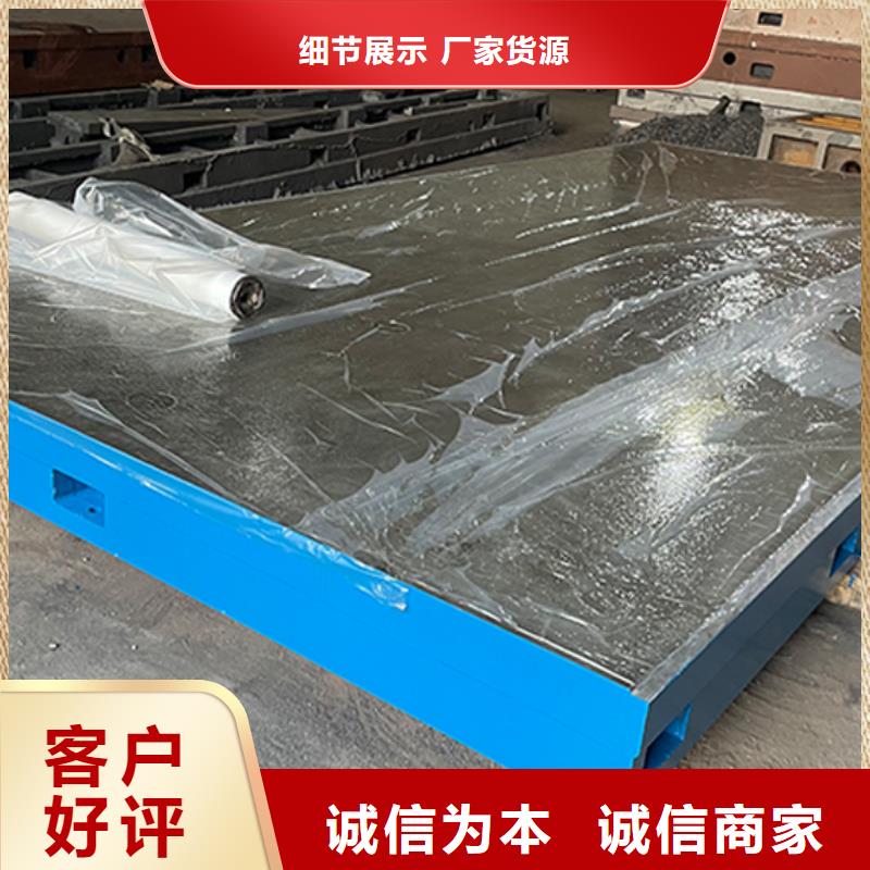 三维孔系拼接平台品牌厂家-买着放心