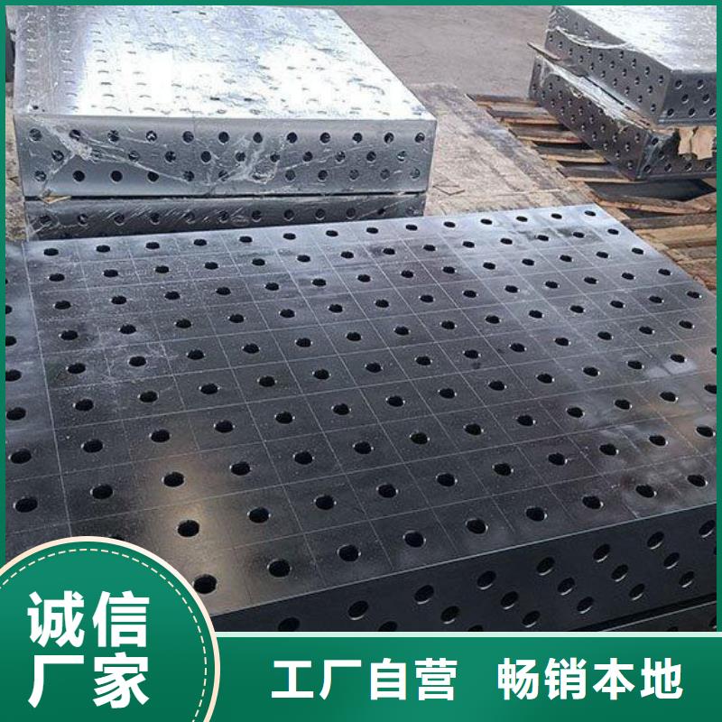 优选:铸铁检验平台公司