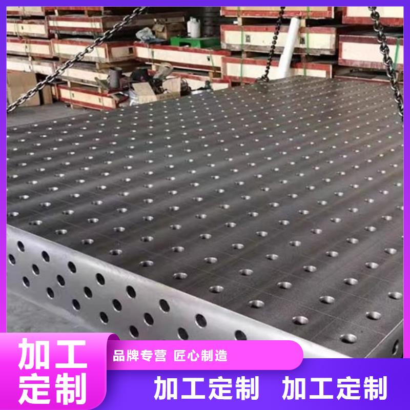 铸铁平台费用