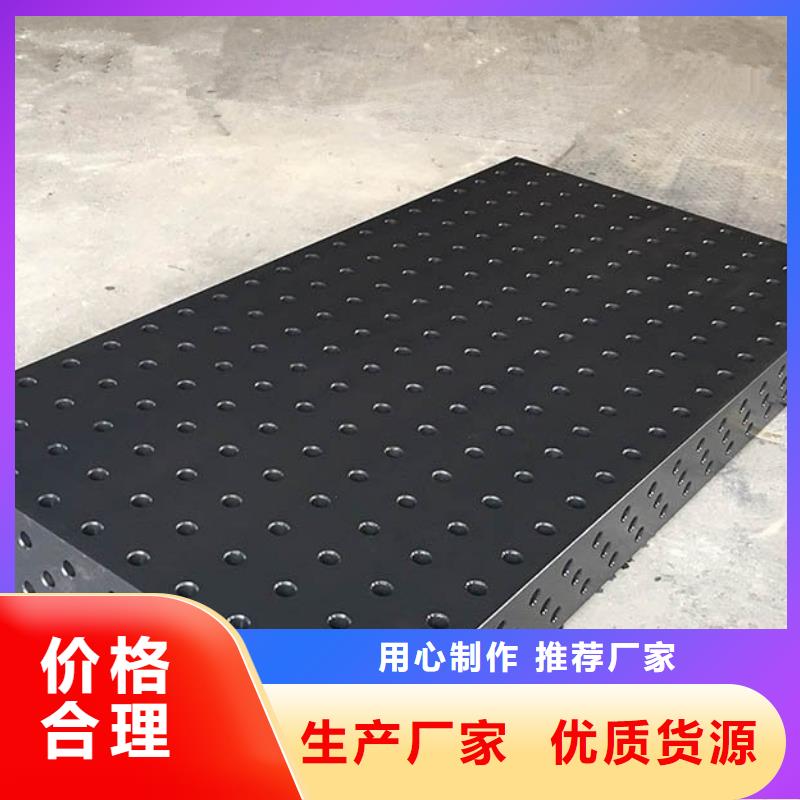 铸铁工作台超高性价比