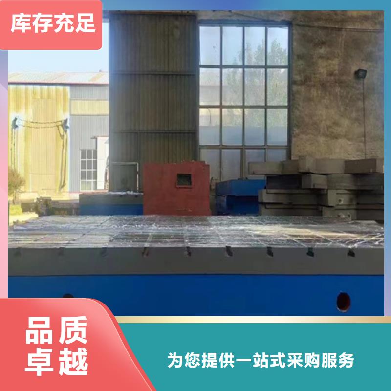 专业销售铸铁模具垫板-品牌