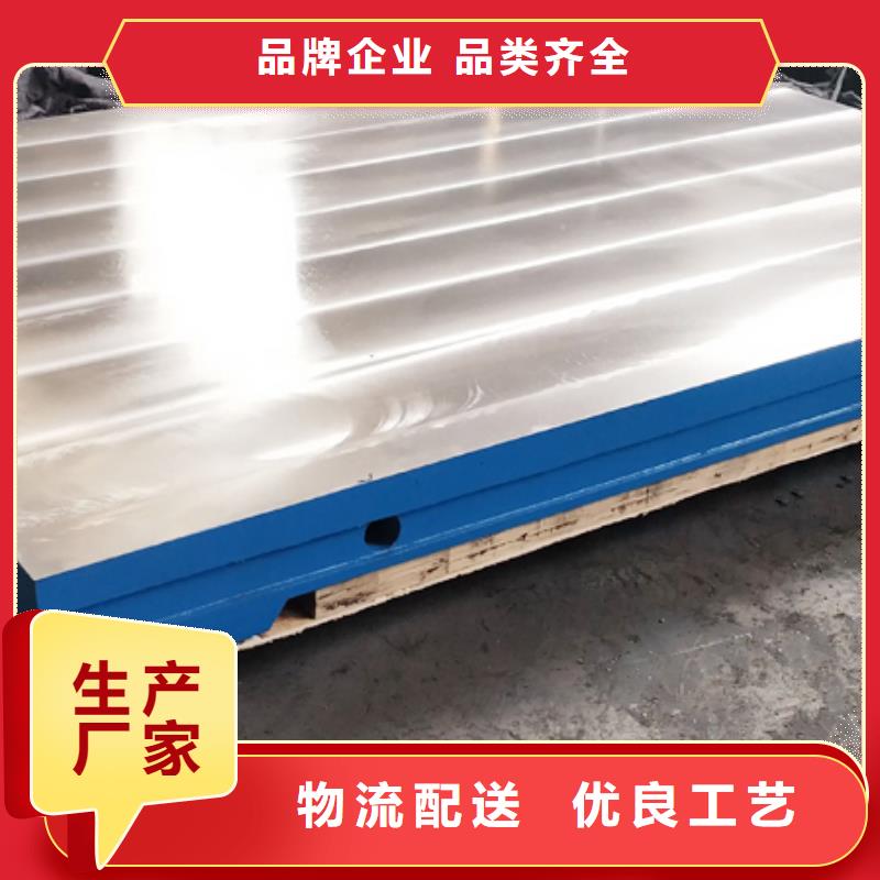 优选:铸铁检验平台公司