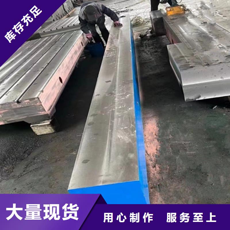 铸铁平台费用