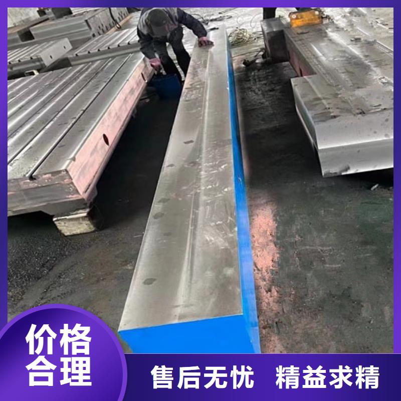 优选:铸铁检验平台公司