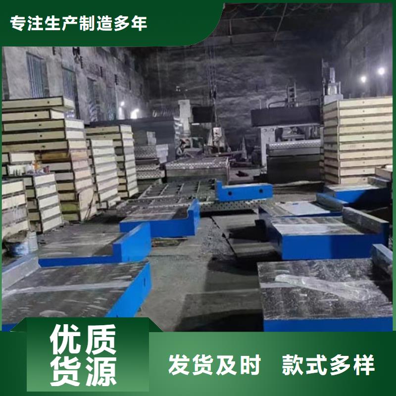 铸铁工装平台现货直供