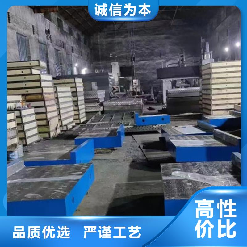 优选:铸铁检验平台公司