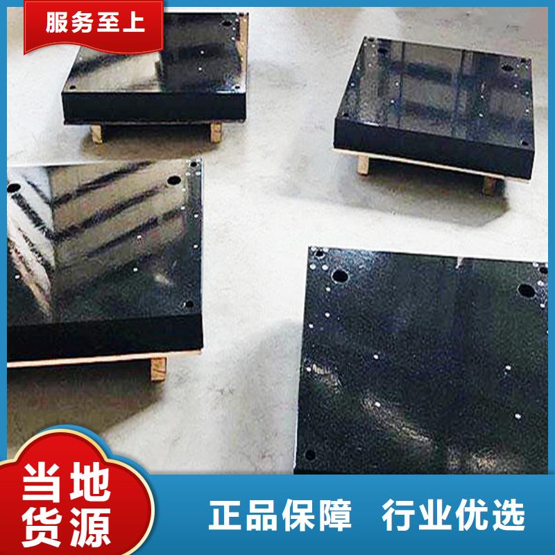 大理石检测工作台厂商