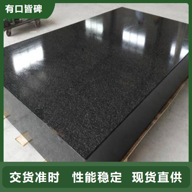 大理石T型槽平台价格厚道