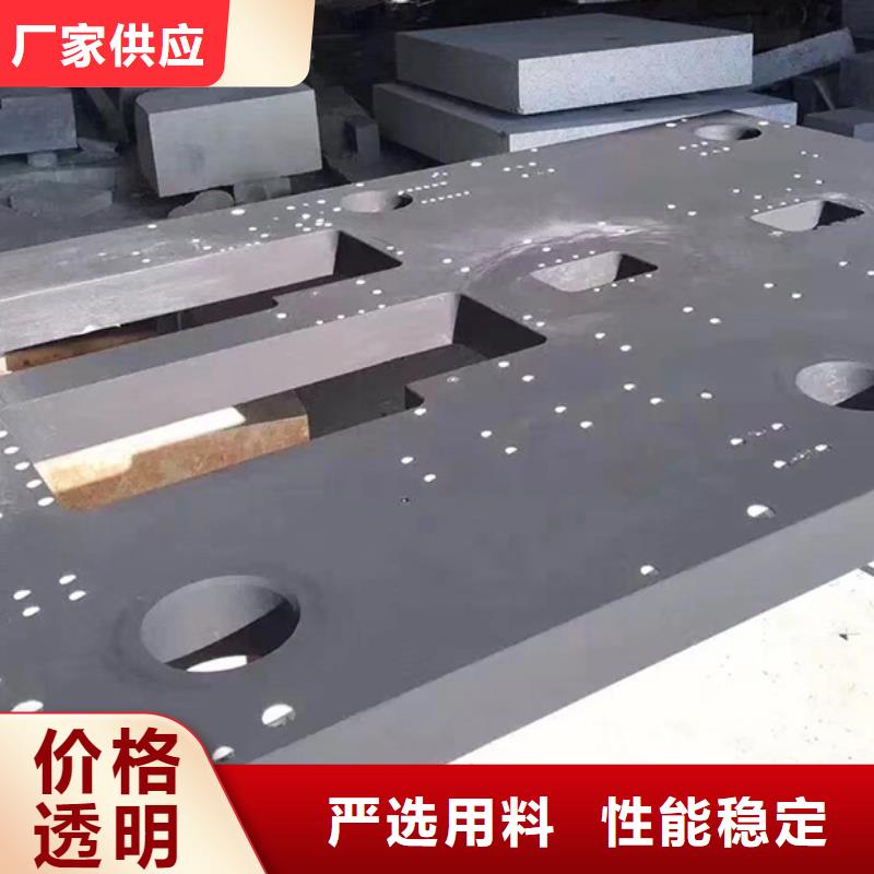 花岗石检验工作台产品质量过关