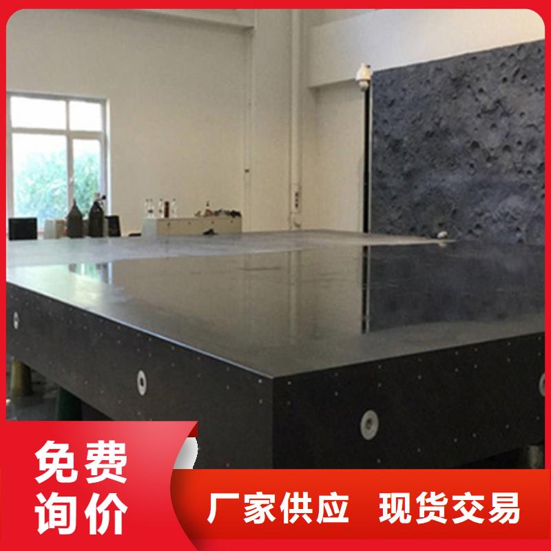 【大理石检验平台焊接平台厂家使用寿命长久】