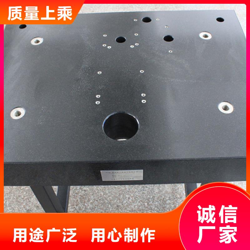 大理石检测工作台厂商