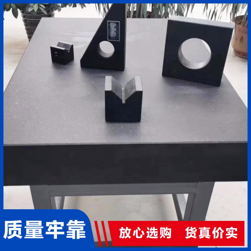 现货供应_大理石00级平台品牌:伟业焊接铸铁大理石平台斜垫铁厂家