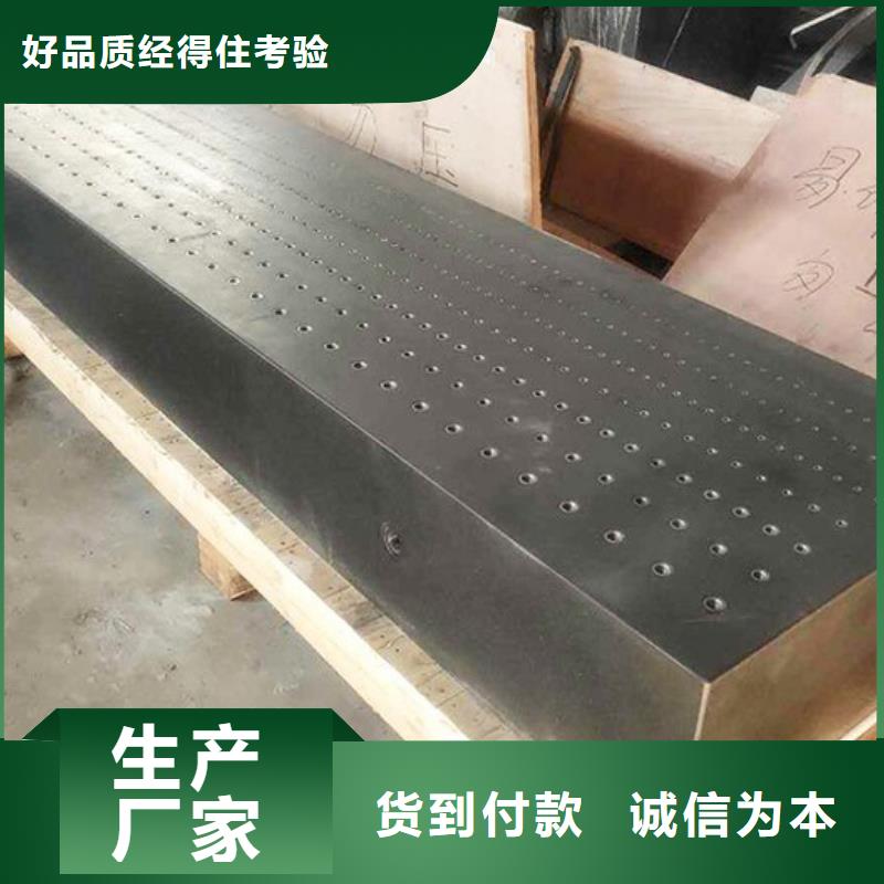 大理石T型槽平台价格厚道