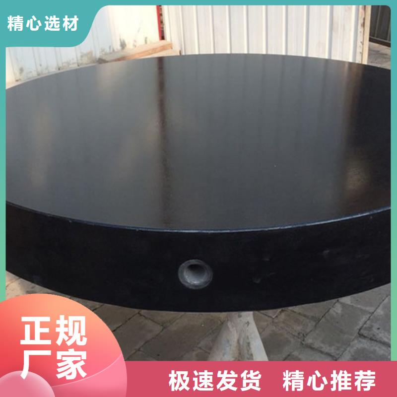 大理石检测工作台厂商