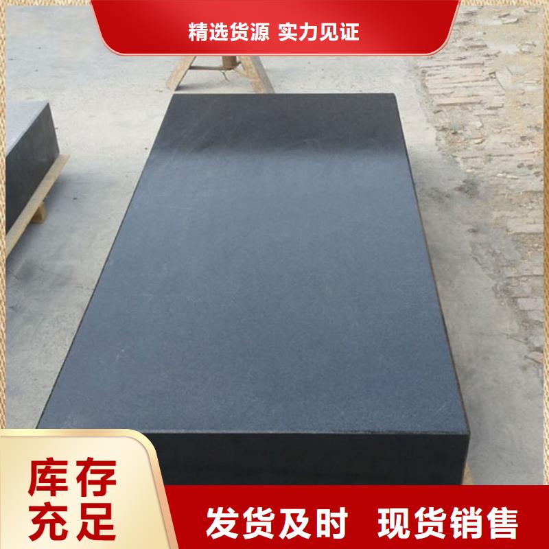 销售大理石检验平台_实力厂家