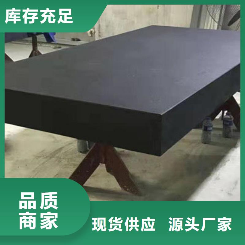 现货供应大理石精密工作台_优质厂家