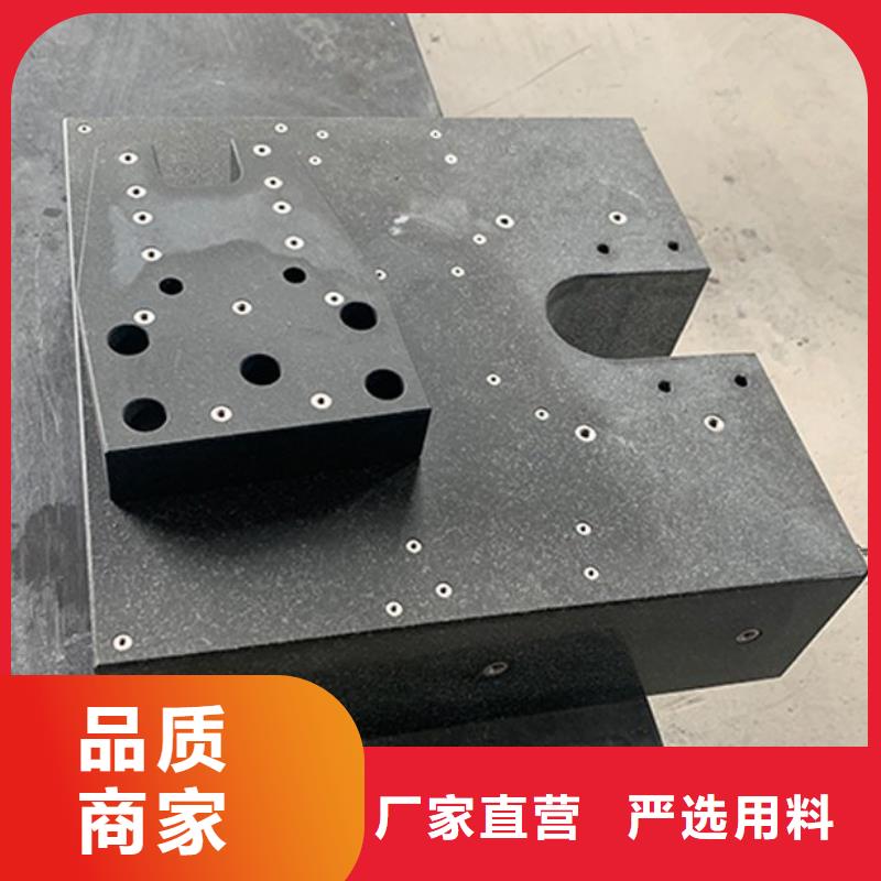 【大理石检验平台焊接平台厂家使用寿命长久】