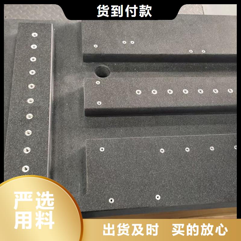 现货供应大理石精密工作台_优质厂家