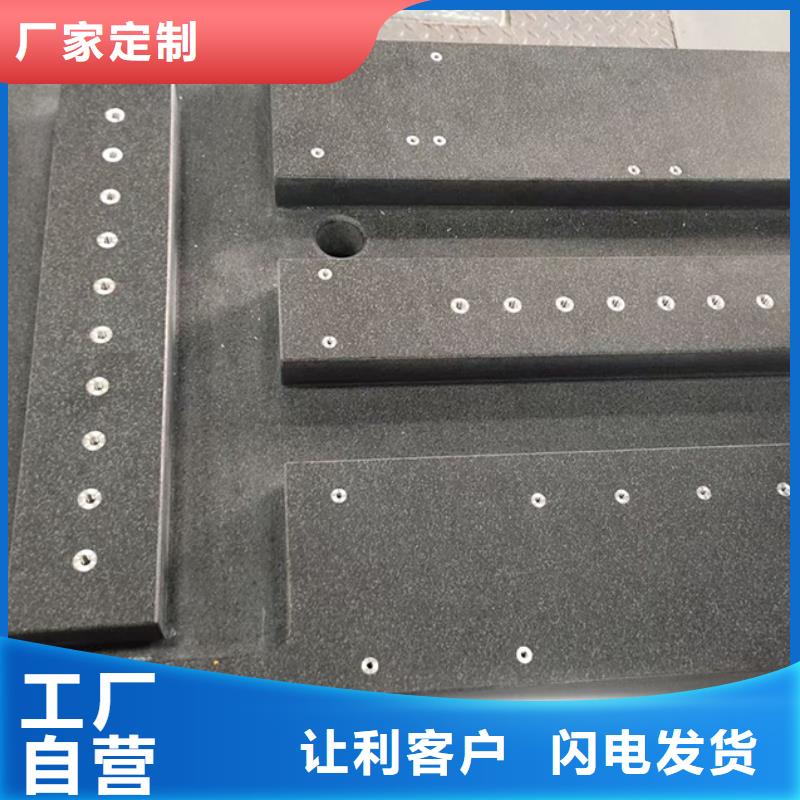 大理石T型槽平台价格厚道