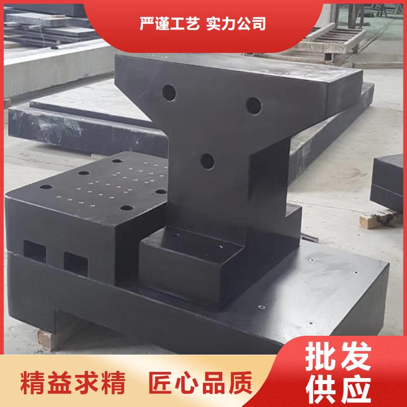 现货供应_大理石00级平台品牌:伟业焊接铸铁大理石平台斜垫铁厂家