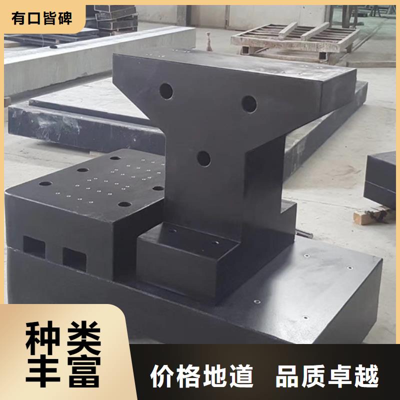 现货供应大理石精密工作台_优质厂家