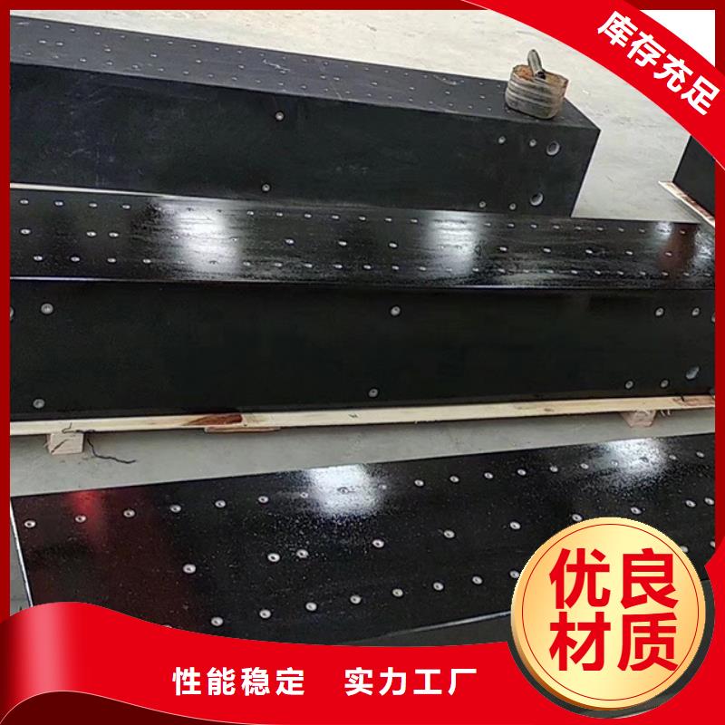 花岗石检验工作台产品质量过关
