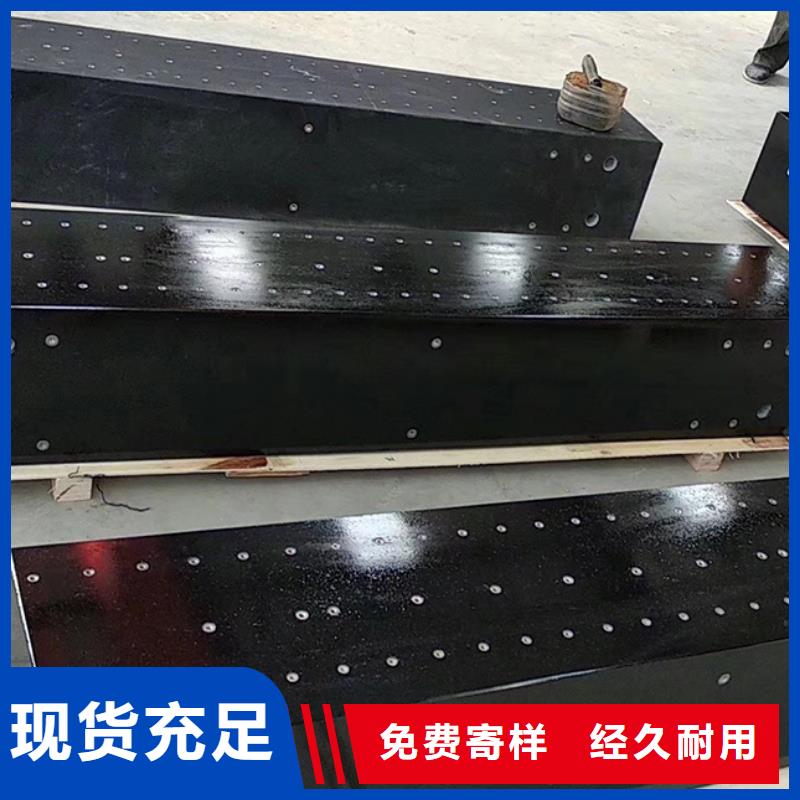 现货供应大理石精密工作台_优质厂家