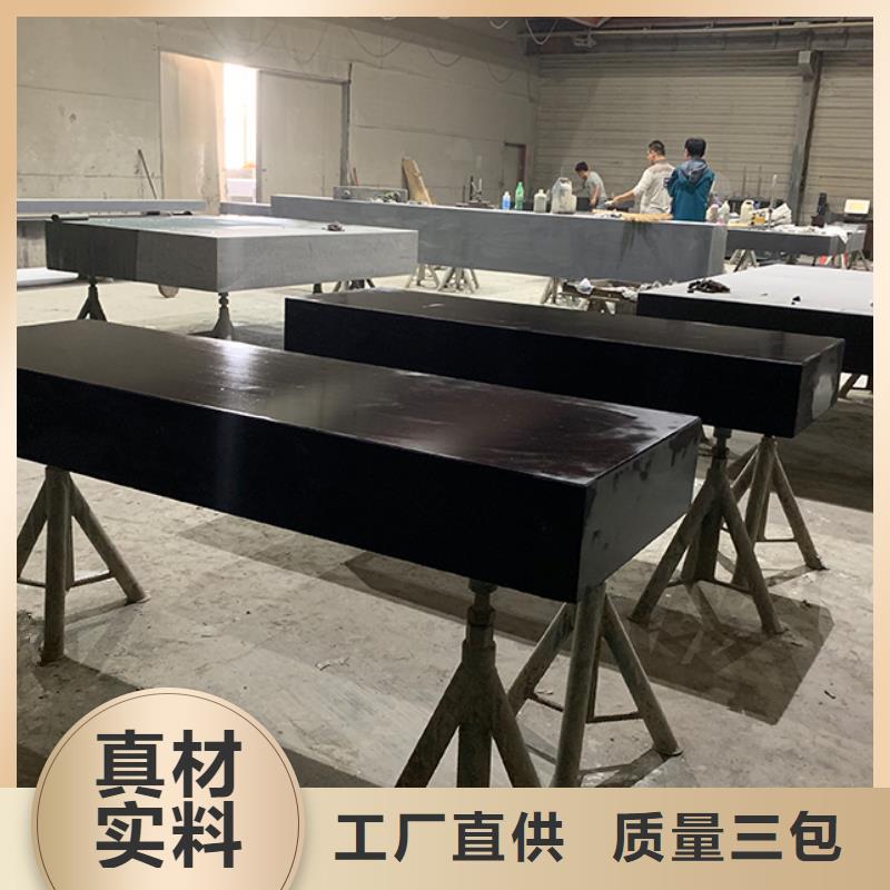 花岗石检验工作台产品质量过关