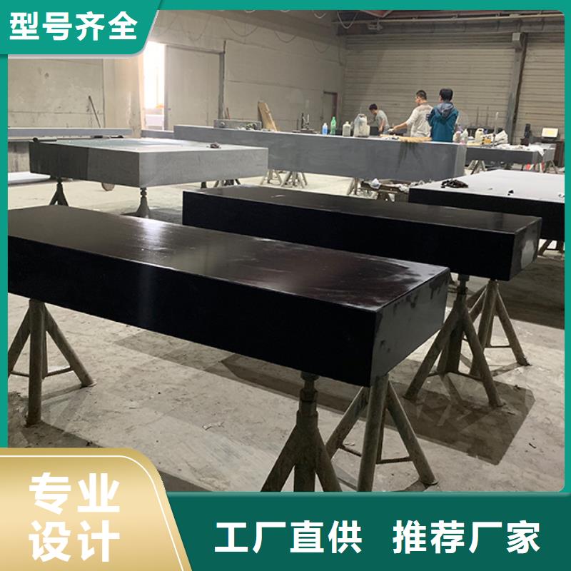 【大理石检验平台焊接平台厂家使用寿命长久】