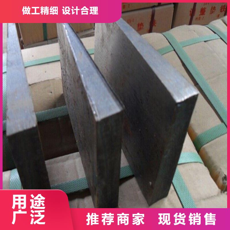 斜铁多年生产经验