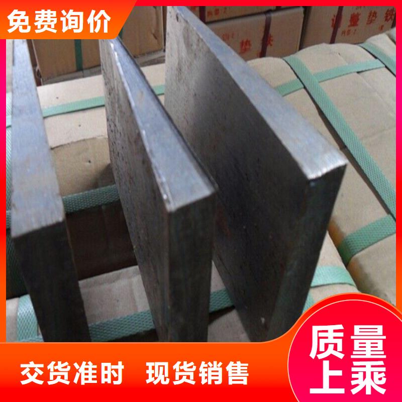 化工设备安装斜垫铁-化工设备安装斜垫铁价廉