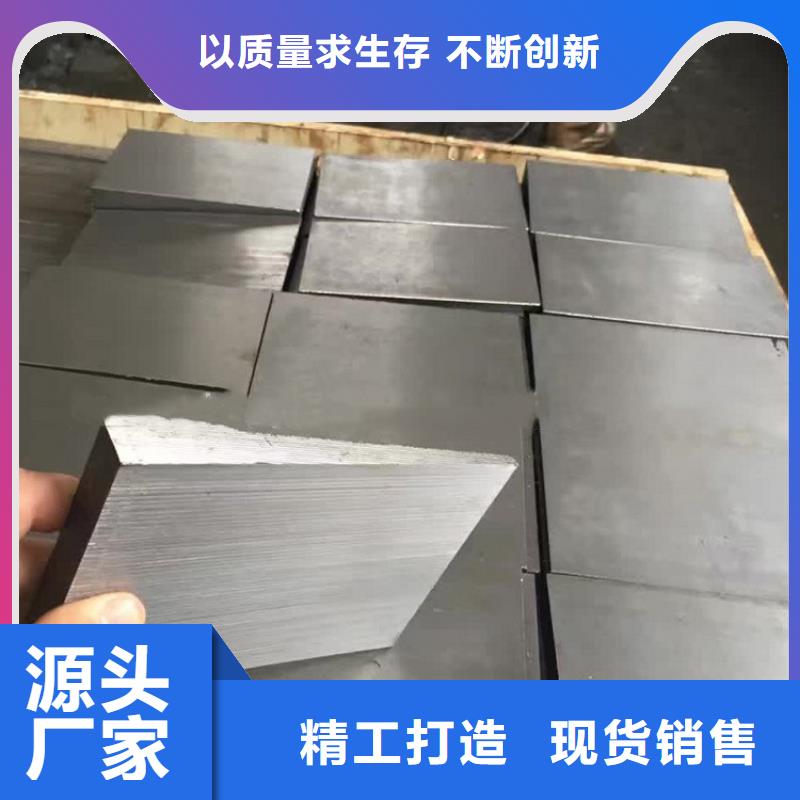 斜垫铁平面磨床精加工