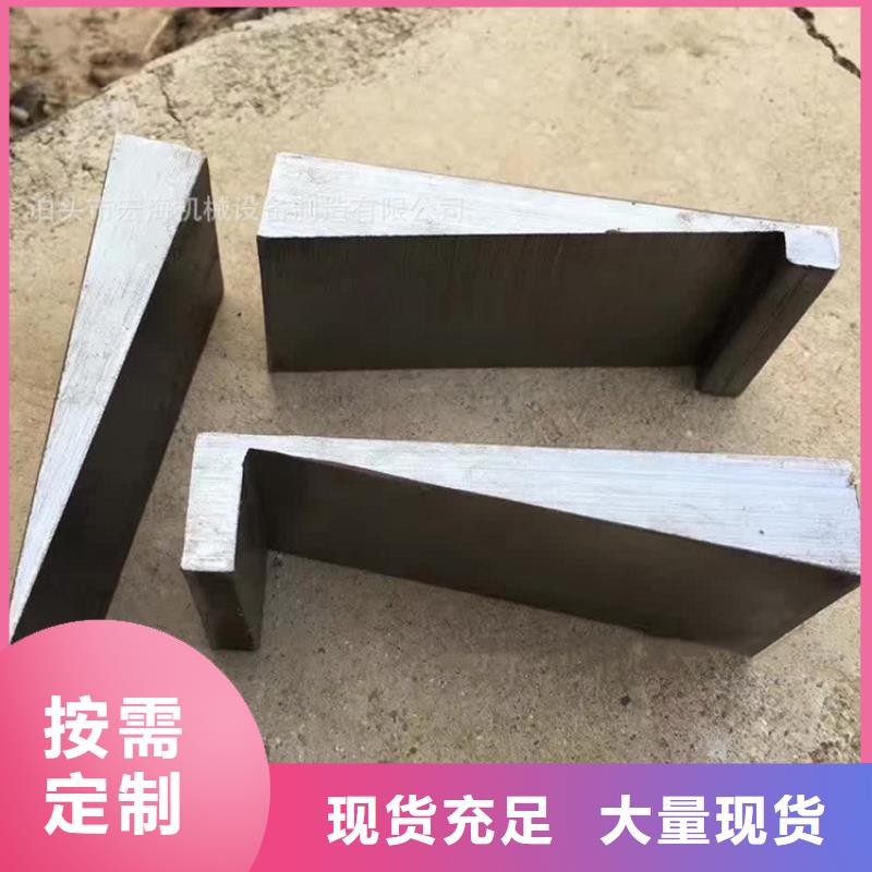 化工设备安装斜垫铁-化工设备安装斜垫铁价廉
