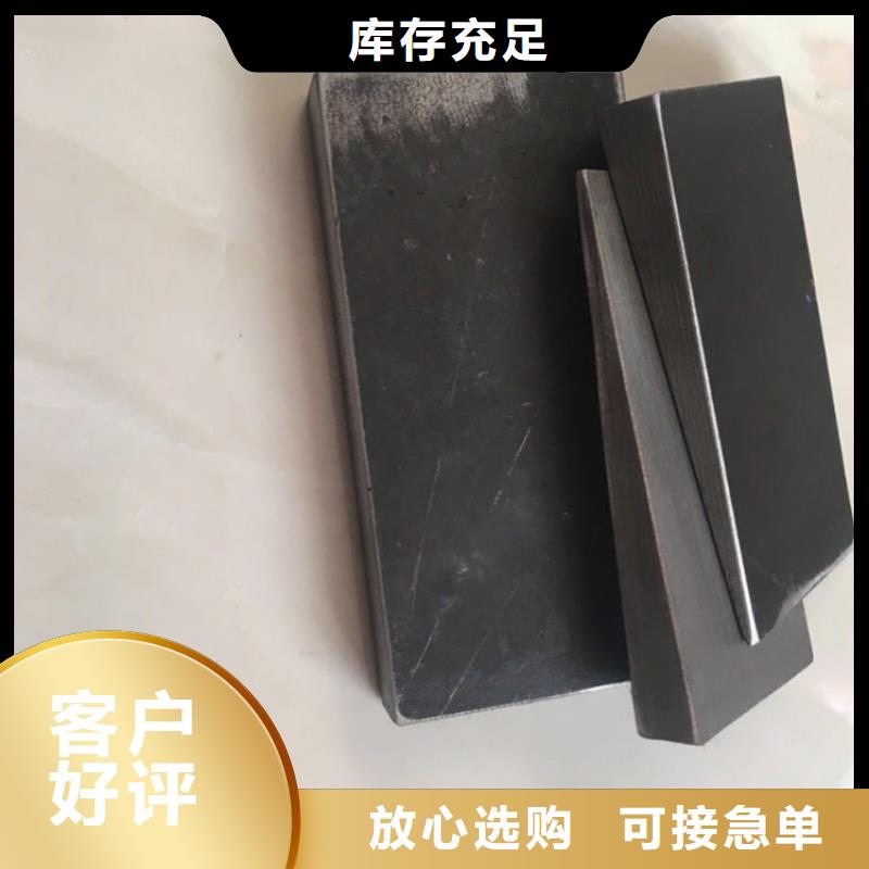 斜铁多年生产经验